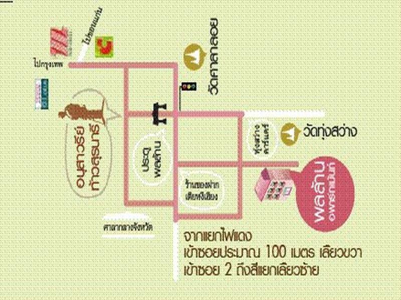 Ponlaan Apartment Nakhon Ratchasima Extérieur photo